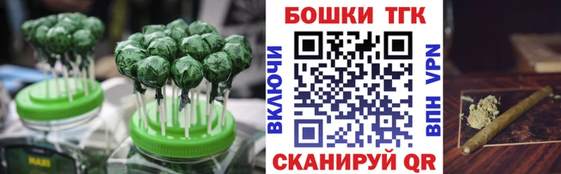 Еда ТГК конопля  что такое   сайты даркнета состав  Нефтегорск 