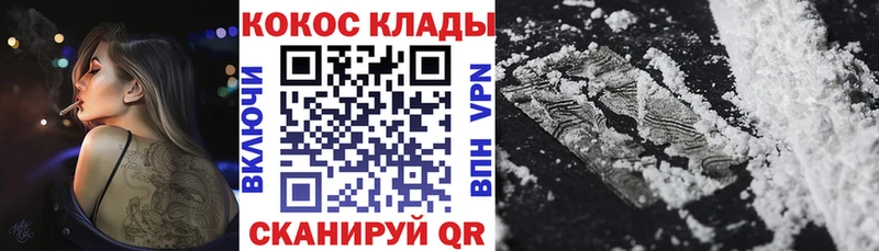 Cocaine 97% Нефтегорск
