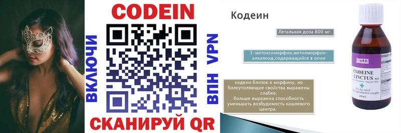 omg ONION  Нефтегорск  Codein Purple Drank 
