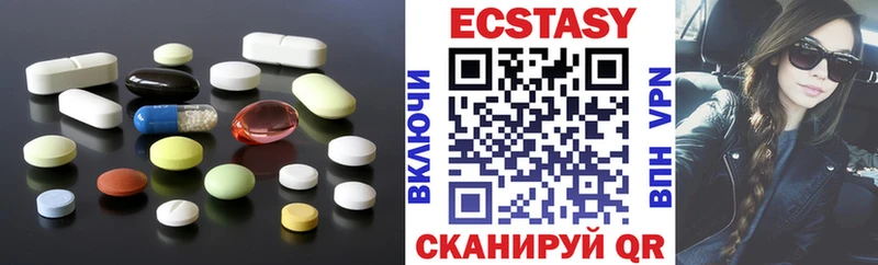 Ecstasy Cube  где можно купить наркотик  Нефтегорск 