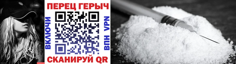 ГЕРОИН герыч  дарнет шоп  Нефтегорск 