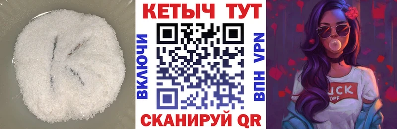 КЕТАМИН ketamine дарнет шоп Нефтегорск