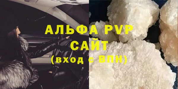 кокаин премиум Абаза