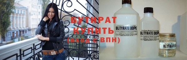 кокаин премиум Абаза