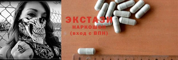 кокаин премиум Абаза