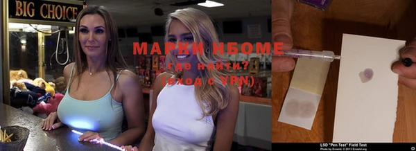 синтетический гашиш Алексин