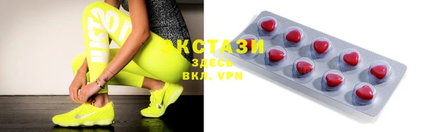 кокаин премиум Абаза