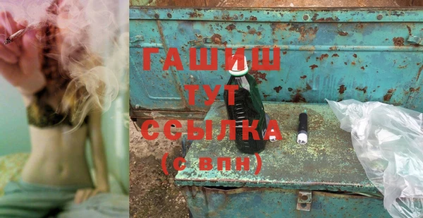 кокаин премиум Абаза
