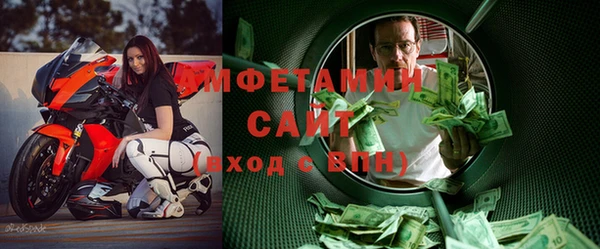 кокаин премиум Абаза