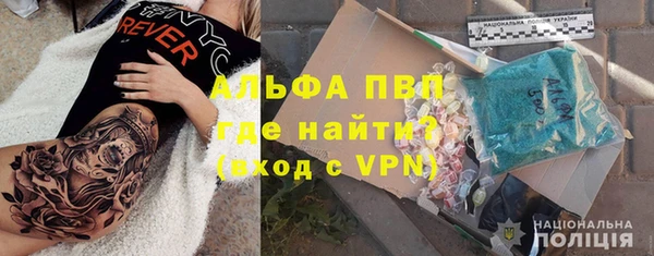кокаин премиум Абаза
