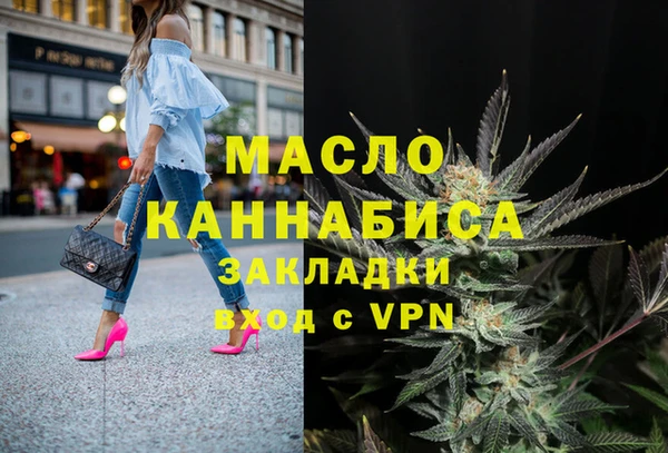 кокаин премиум Абаза