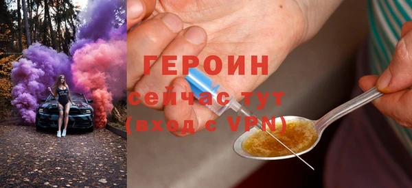 кокаин премиум Абаза