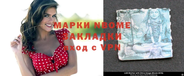 синтетический гашиш Алексин