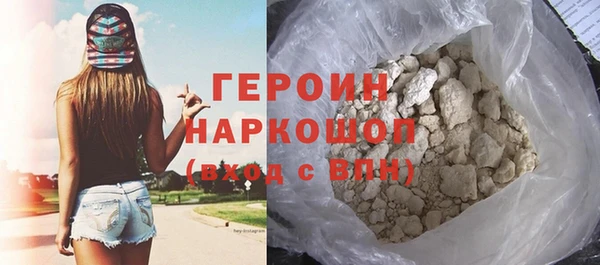синтетический гашиш Алексин
