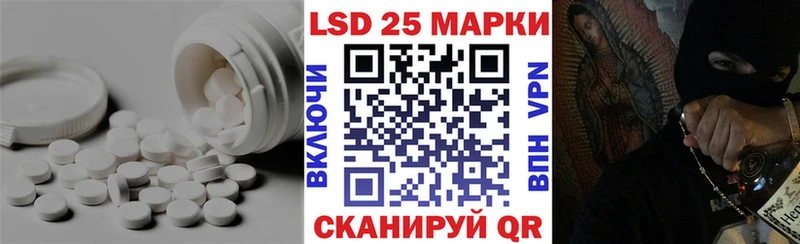 Лсд 25 экстази кислота продажа наркотиков Нефтегорск