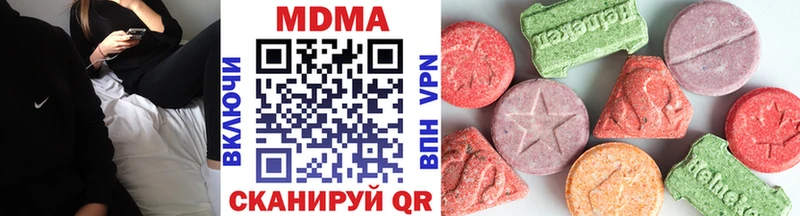 нарко площадка Telegram  продажа наркотиков  Нефтегорск  МДМА crystal 