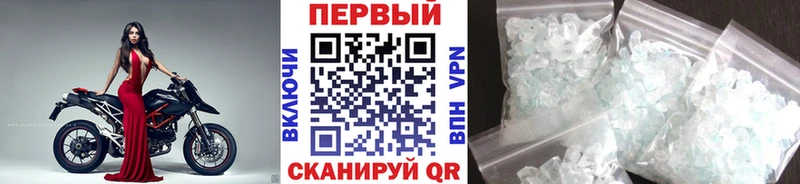 МЕТАМФЕТАМИН Декстрометамфетамин 99.9%  Нефтегорск 