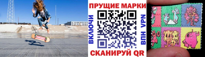 Марки NBOMe 1500мкг  сколько стоит  Нефтегорск 