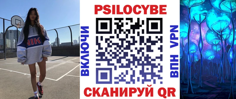 Галлюциногенные грибы прущие грибы  дарнет шоп  ОМГ ОМГ вход  Нефтегорск 